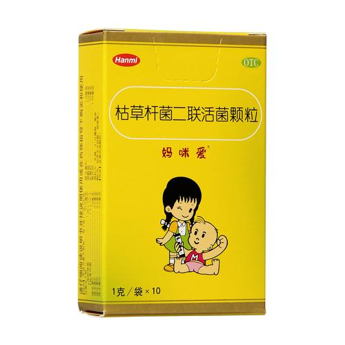 两岁国内第三代助孕宝宝便秘吃什么